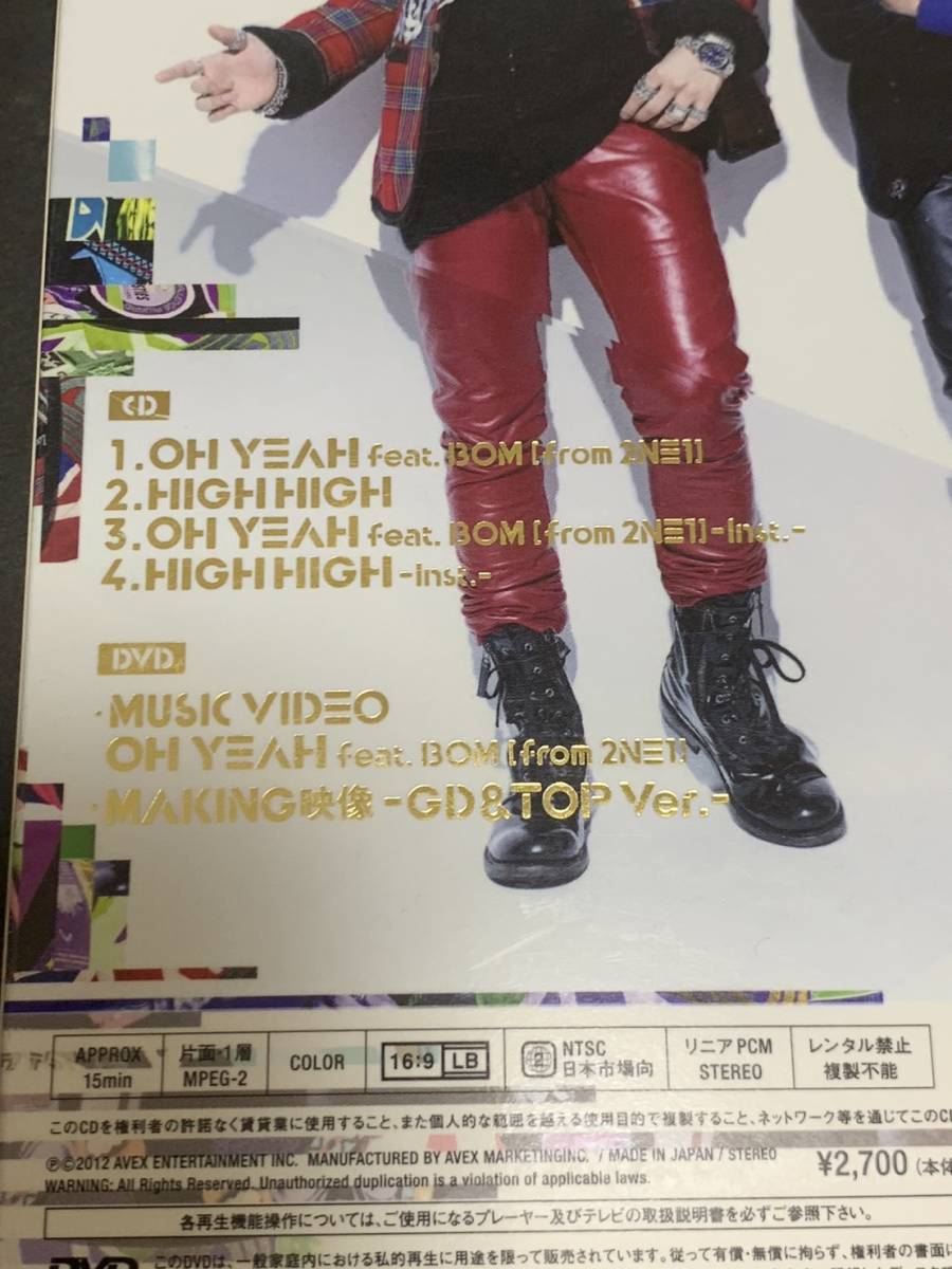 激レア！bigbang GD & TOP Ohyeah CD/DVD あ79_画像3
