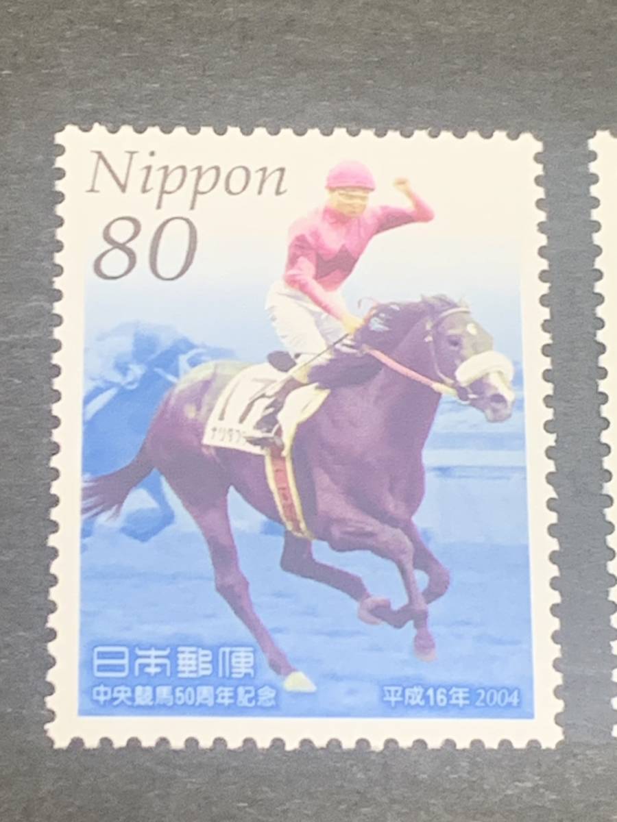 中央競馬50周年記念 80円×2枚 額面160円 美品 同封可能 あ106の画像2