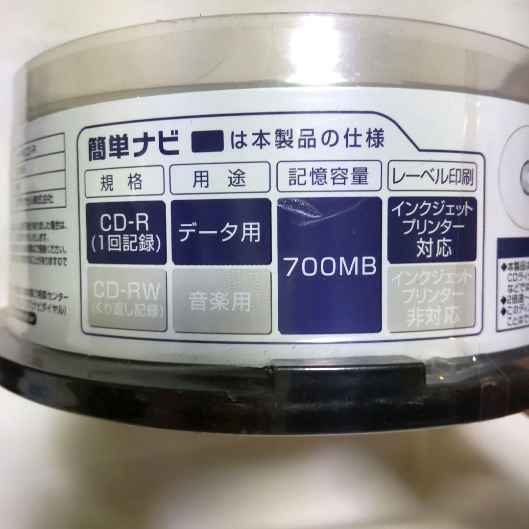 送料込み★maxell CD-R 700MB 48倍速 25枚★即決_画像2