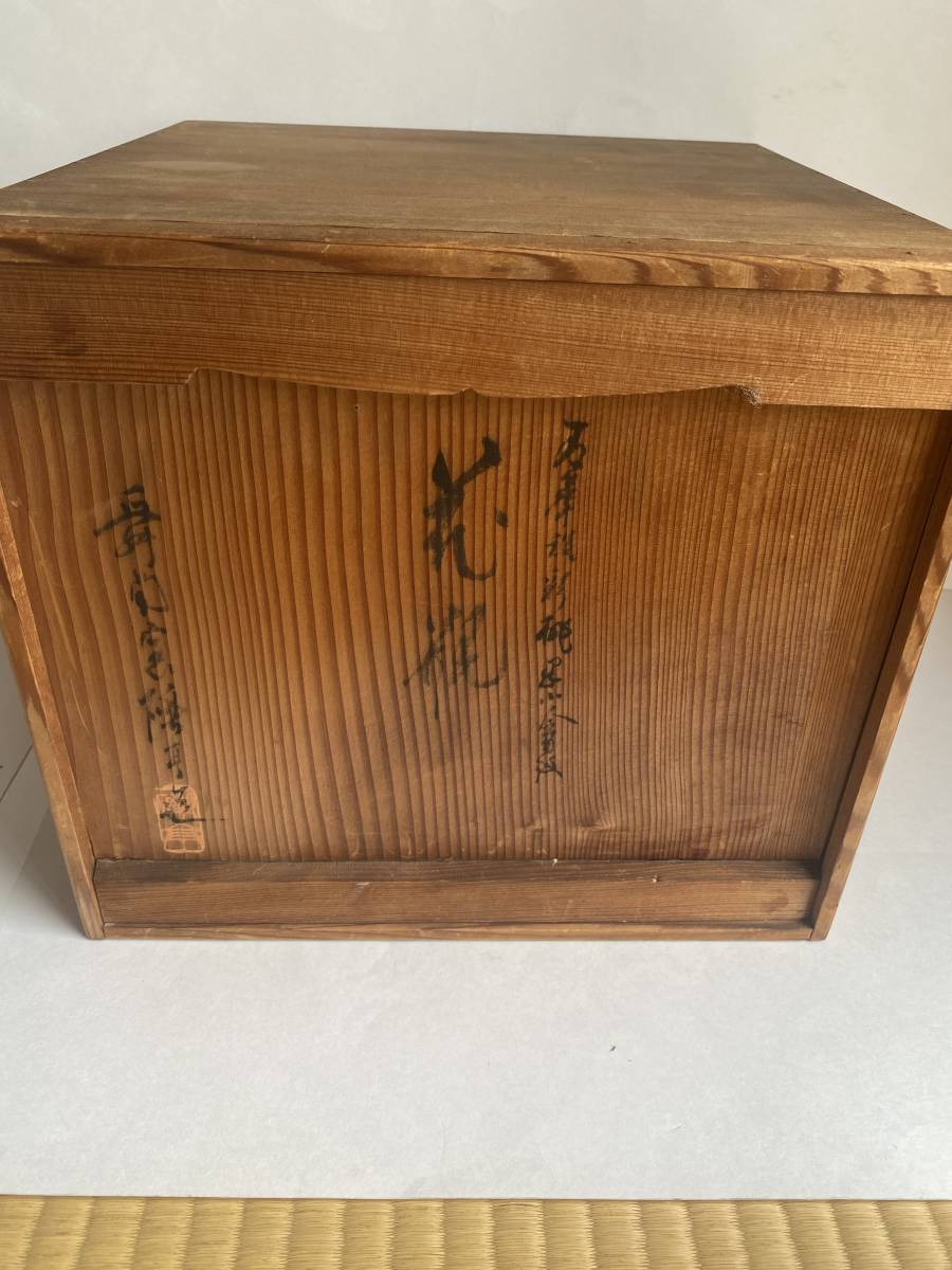 愛陶窯 河本礫亭 染付 花鳥 花瓶 共布 共箱(花器、壷)|売買され 愛陶窯 河本礫亭 染付 花鳥 花瓶 共布 共箱(花器、壷)|売買され