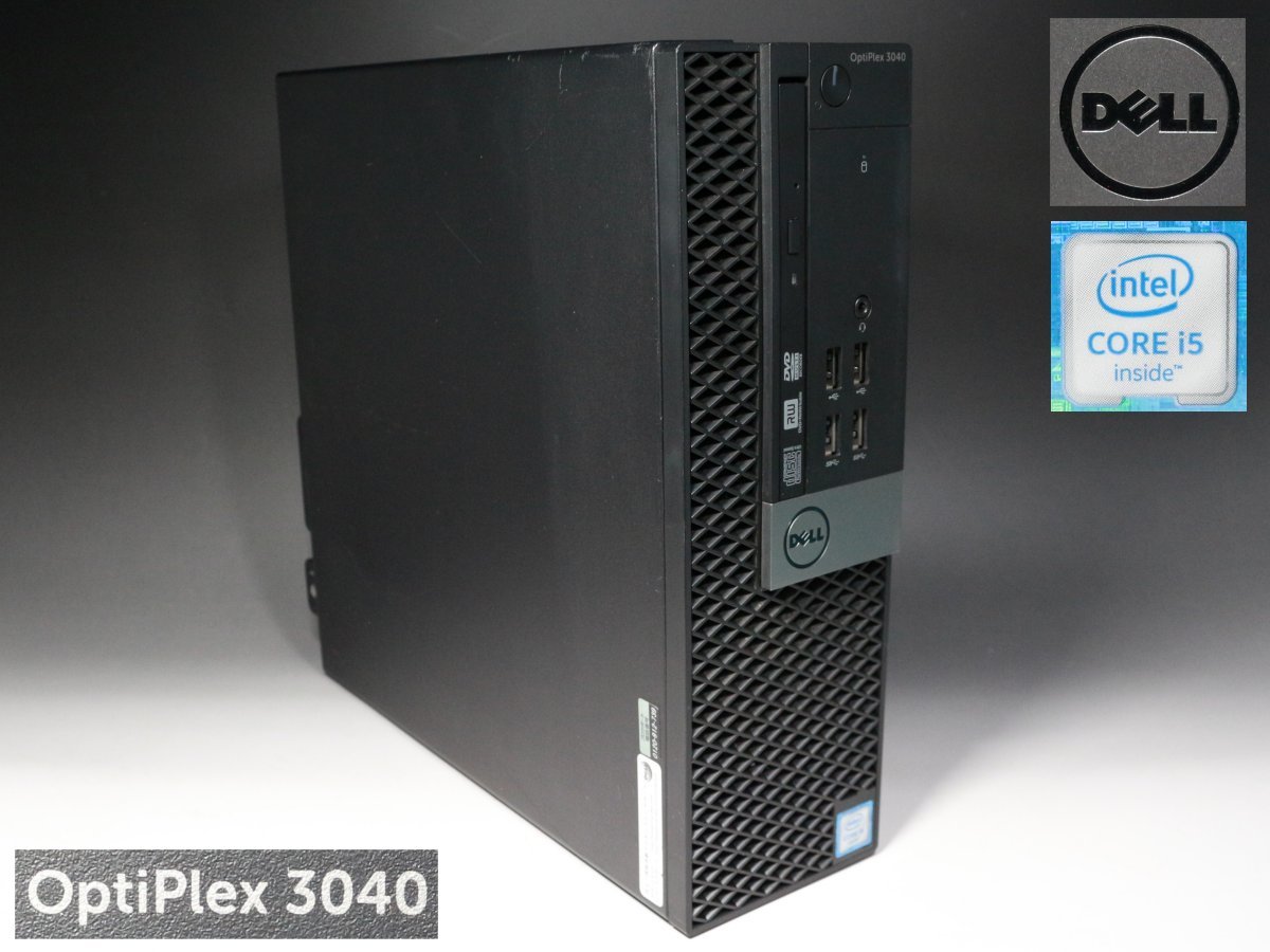 ◆DELL・OPTIPLEX 3020・Core i5・DVD-RW・HDMI・USB3.0・オプティプレックス・デル・動作未確認・現状品◆aaa038_画像1