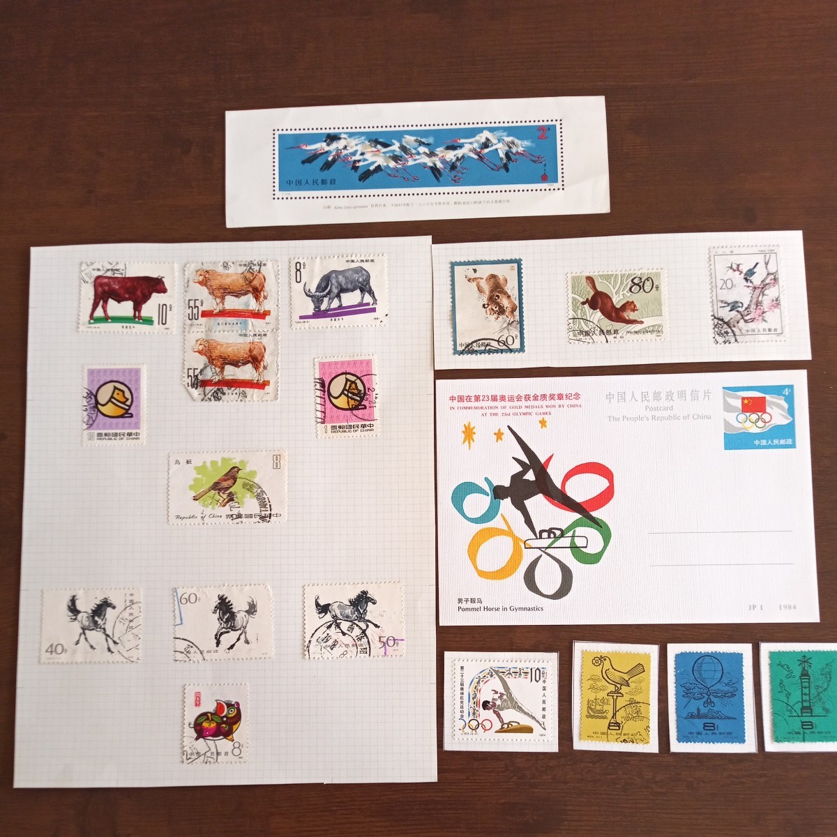 中国 人民郵政 オリンピック 馬 動物 中国切手 未使用・使用済み 虎