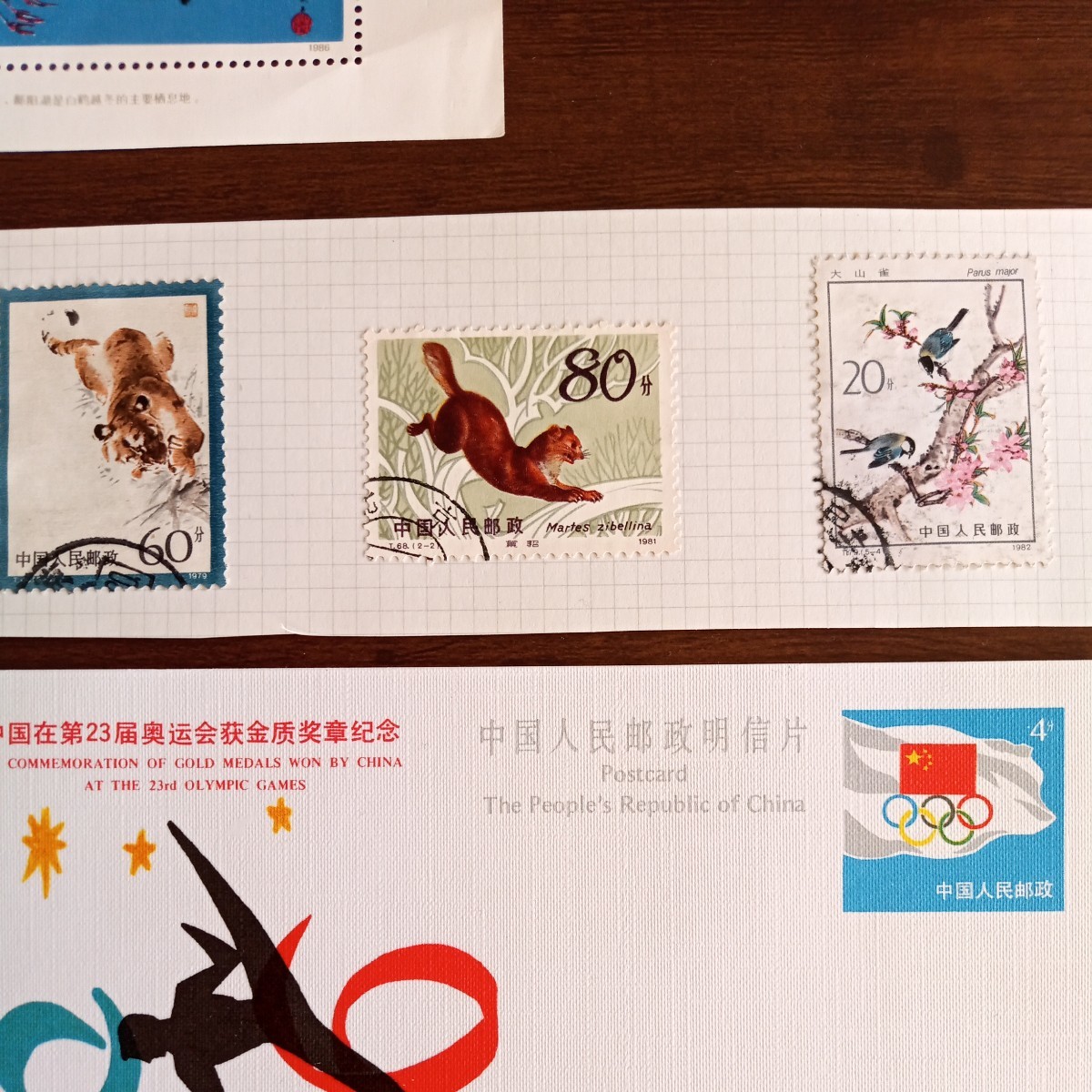 中国 人民郵政 オリンピック 馬 動物 中国切手 未使用・使用済み 虎