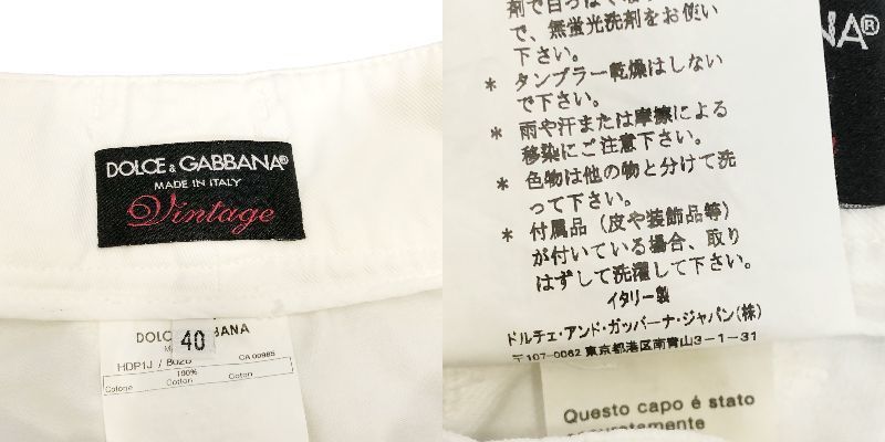 DOLCE＆GABBANA Vintage ドルチェ＆ガッバーナ ホワイト デニムパンツ ダメージ加工 リペア クラッシュ 40 プレート レディース A14の画像10