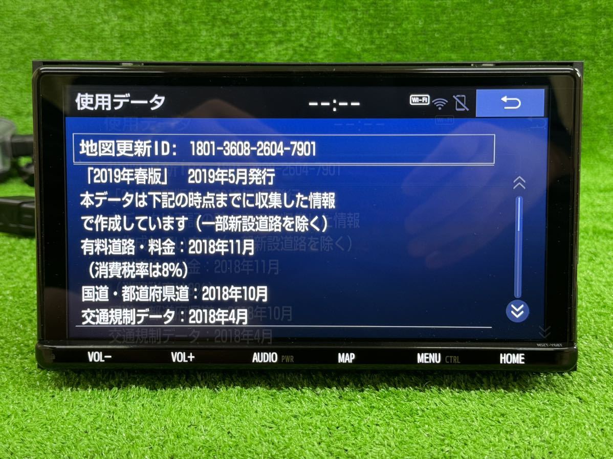 着払いなりますの値段と価格推移は？｜0件の売買データから着払いなり