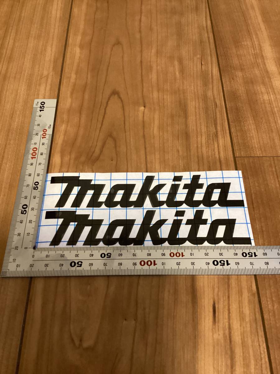 マキタ カッティングステッカー 工具 150mm MAKITA ハイコーキ 電動工具　アルファベット カタカナ 黒_画像1