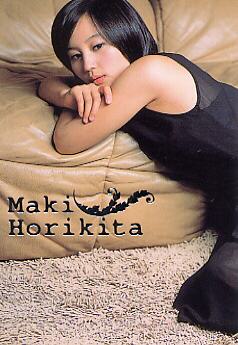 bom Horikita Maki коллекционная карточка SP. вдавлено . карта 118