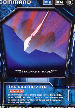 ガンダムウォー(米国版)2 青 C-E11 Ｚの鼓動 THE SIGN OF ZETA GUNDAM WAR FIRST STRIKE レアカード 地球連邦 _画像1