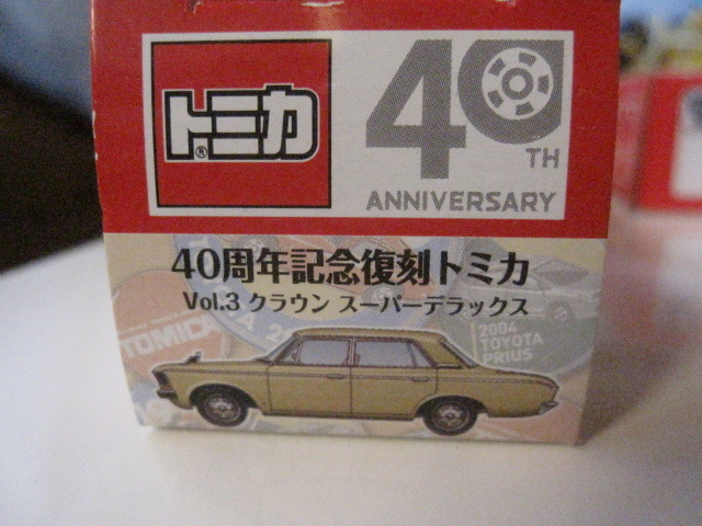 ★特売 復刻 トミカ 3 クラウン スーパーDX ４０周年記念【同封可】の画像4