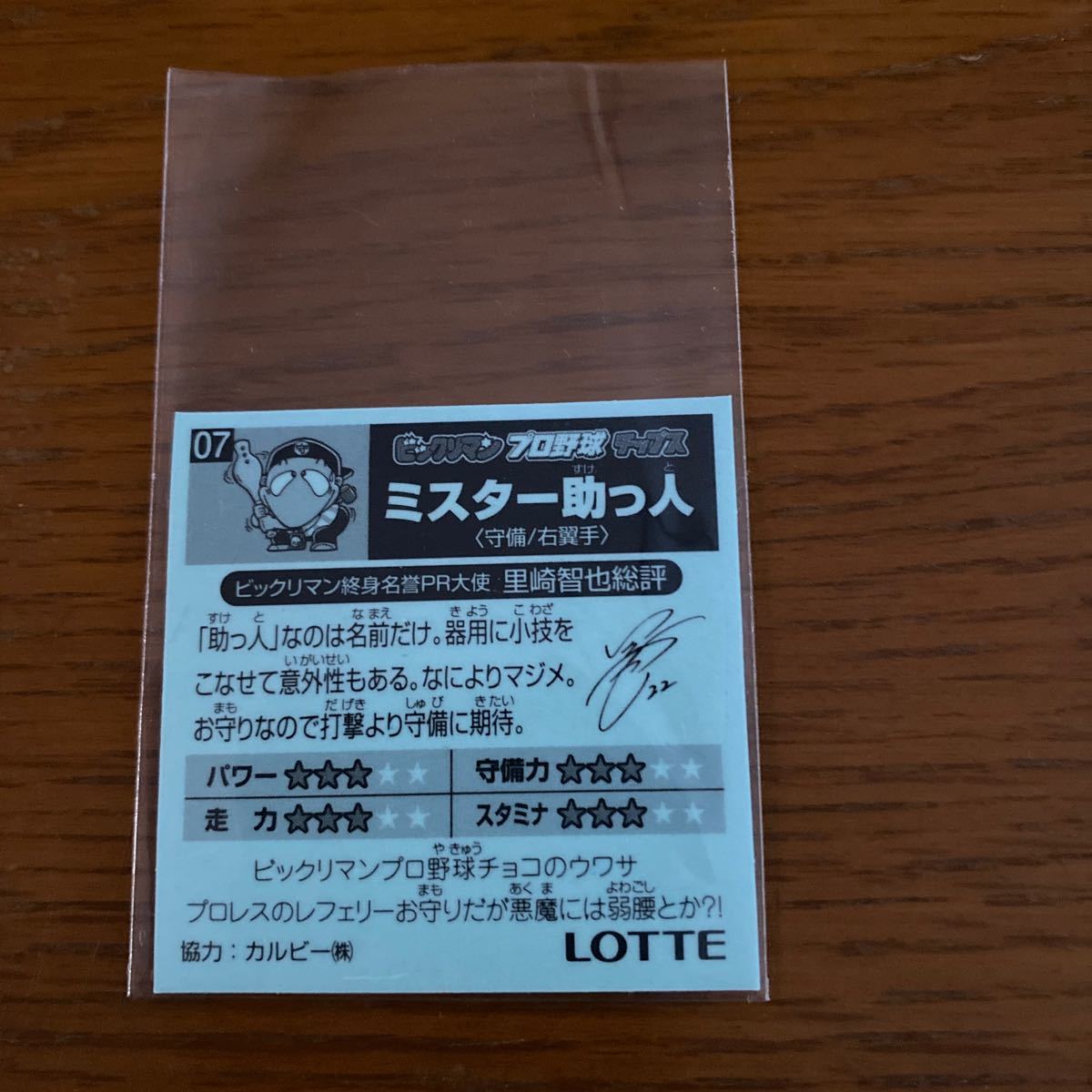 item_image_2