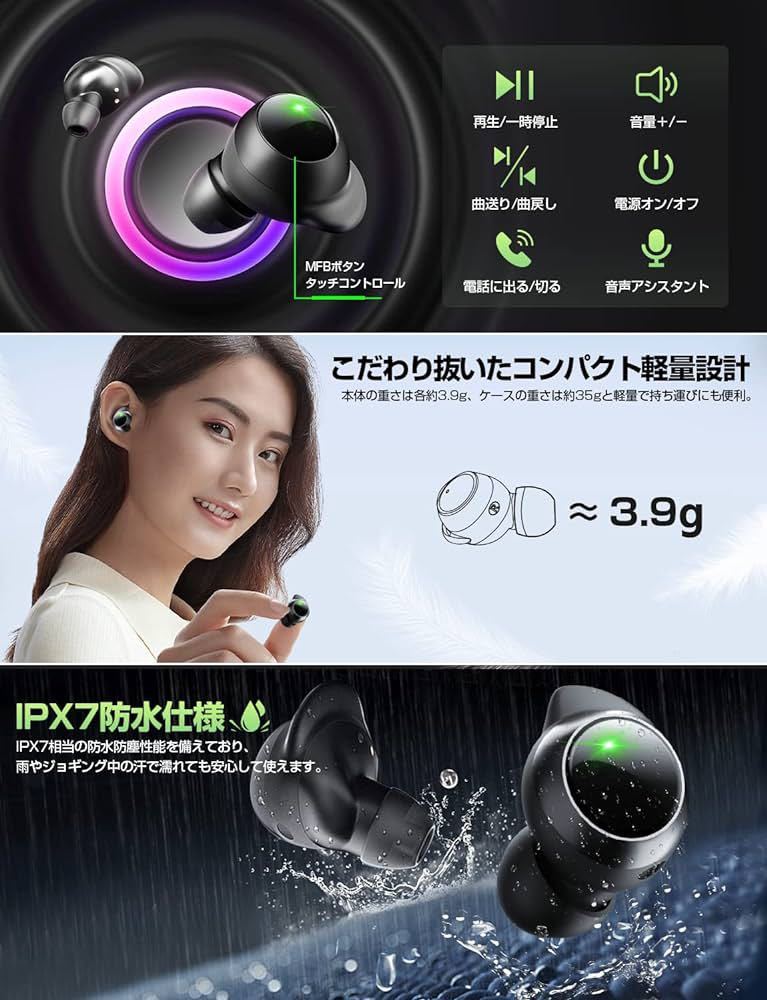 ＊Bluetoothイヤホン、日本語音声ガイド、ワイヤレスイヤホン、Hi-Fi音質、低遅延、蓋を開けると接続、LEDディスプレイ表示_画像7