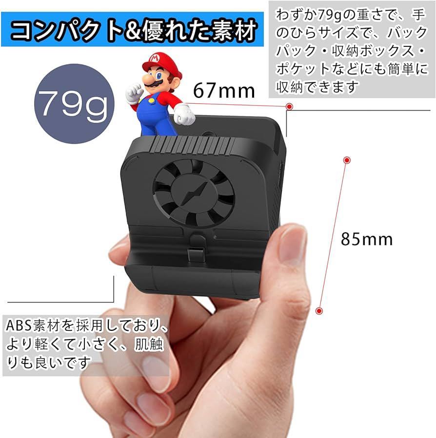 @ Nintendo Switch スタンド 冷却ファン 映像出力 最新システム確認 HDMIコンバーター TVモード テーブルモード USB3ポート Type-Cポート_画像6