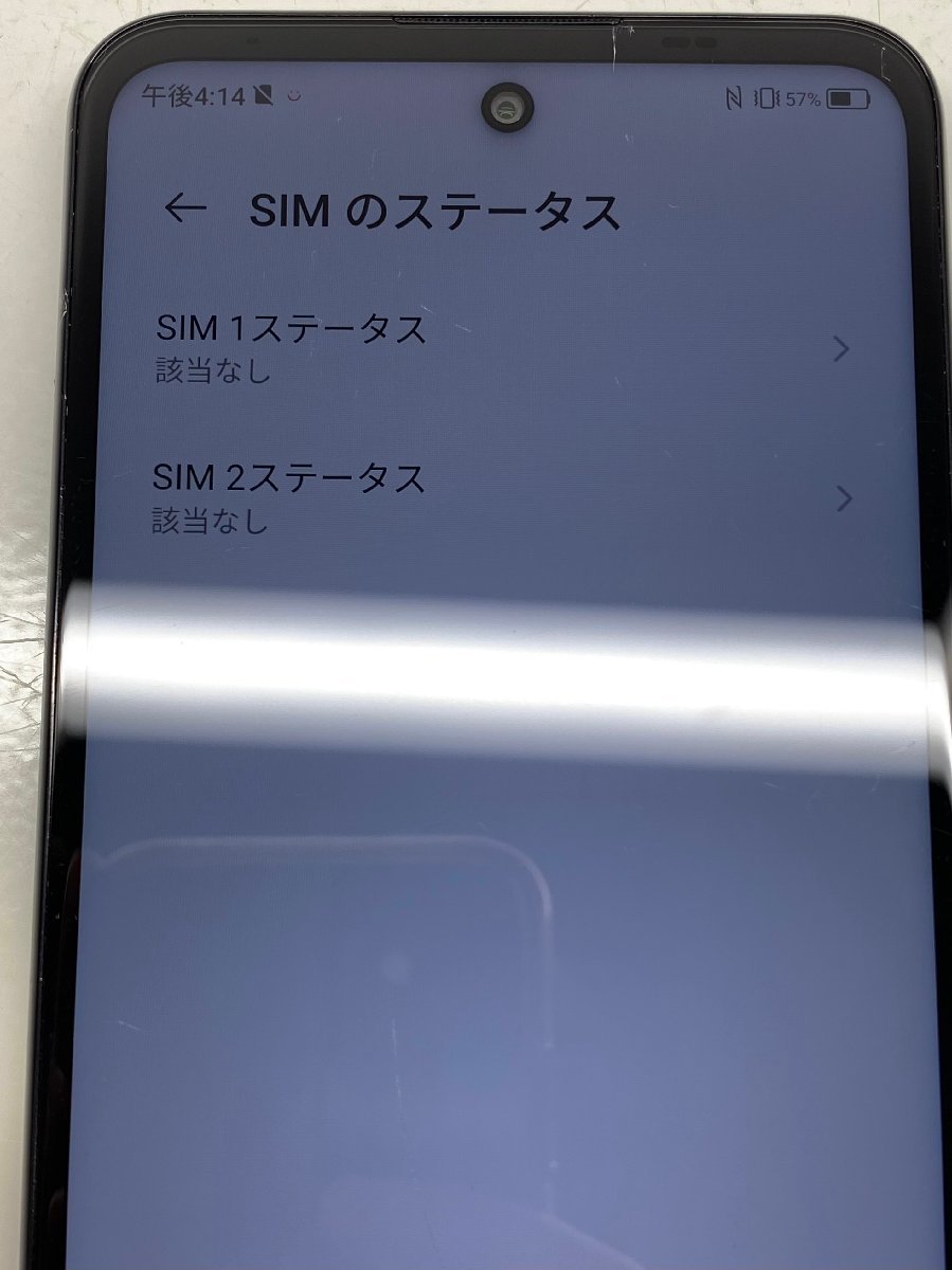 初期化済み Libero 5G II A103ZT Android ZTE Corporation リベロ アンドロイド 本体のみ_画像5