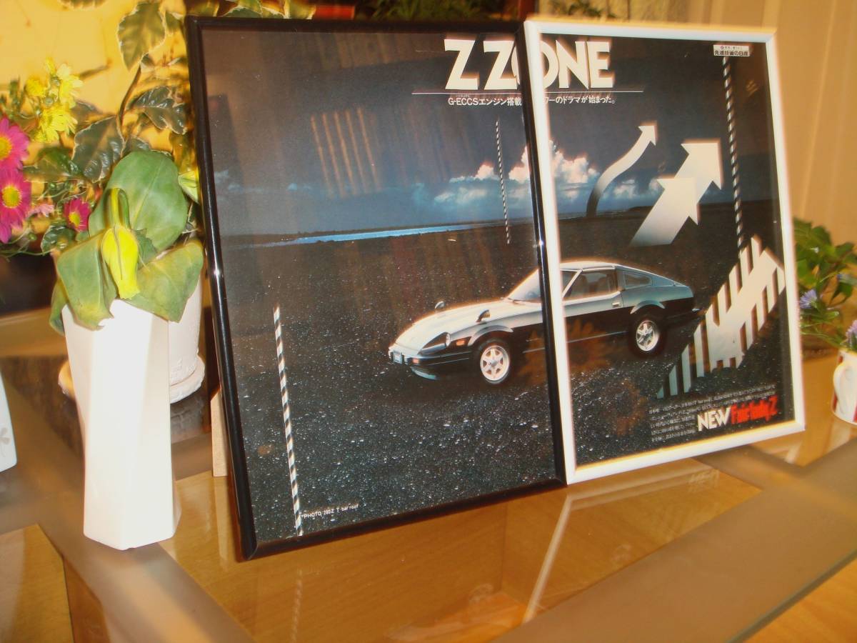 *2 sheets set * Nissan Fairlady Z 280Z* that time thing * advertisement / frame goods *A4 amount ×2**No.1273* inspection : catalog poster manner *S130*