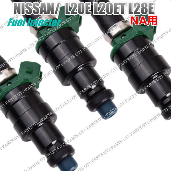 日産 フェアレディZ（S30・130）（燃料インジェクター フューエルインジェクター）L型エンジン L20E L20ET L24E L28E6本セット_画像2