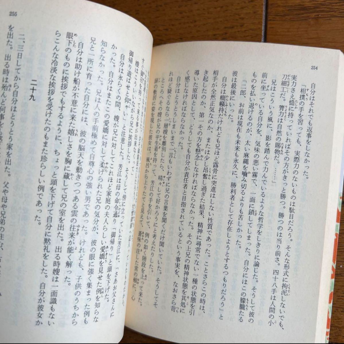 「こころ」「明暗」他 夏目漱石 岩波文庫 10冊セット