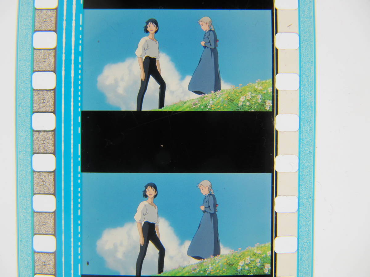 35mmフィルム6コマ420 ハウルの動く城 ジブリ 宮崎駿 Hayao Miyazaki Howl's Moving Castle_画像3
