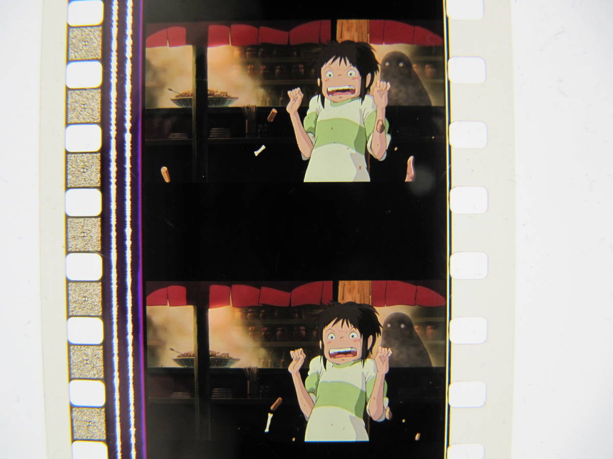 35mmフィルム6コマ5 千と千尋の神隠し スタジオジブリ 宮崎駿 Spirited Away　Hayao Miyazaki_画像2