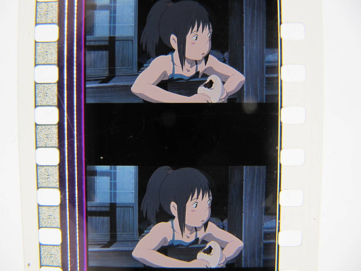 35mmフィルム6コマ19 千と千尋の神隠し スタジオジブリ 宮崎駿 Spirited Away　Hayao Miyazaki_画像3