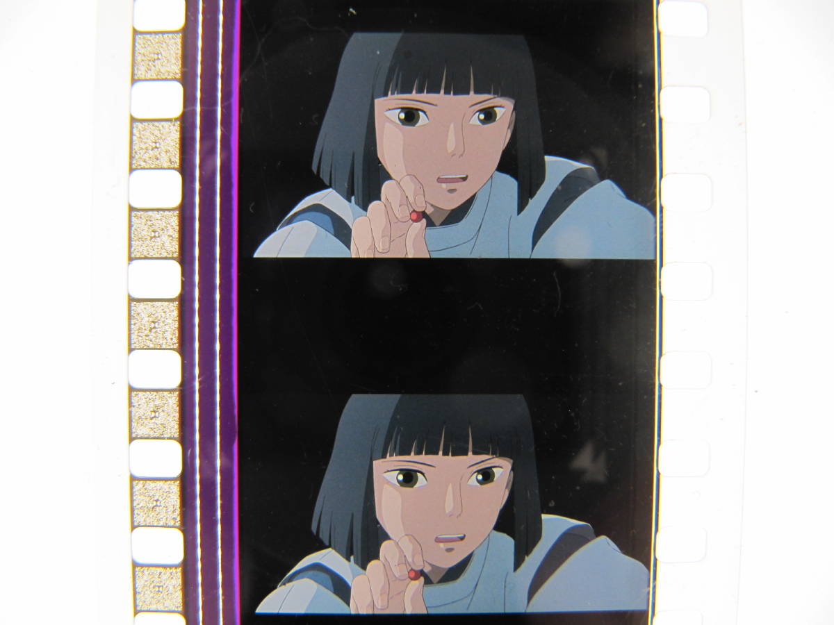 35mmフィルム6コマ33 千と千尋の神隠し スタジオジブリ 宮崎駿 Spirited Away　Hayao Miyazaki_画像1