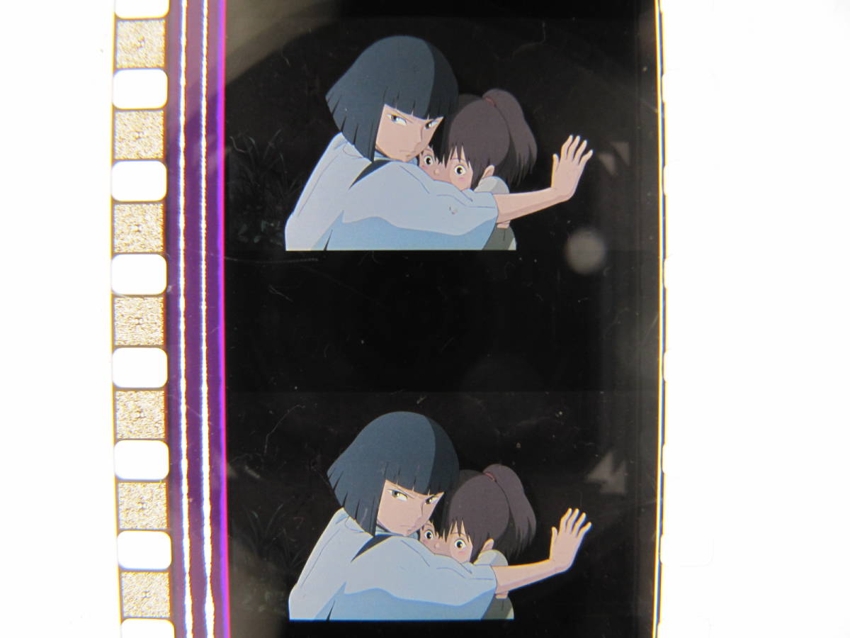 35mmフィルム6コマ35 千と千尋の神隠し スタジオジブリ 宮崎駿 Spirited Away　Hayao Miyazaki_画像2