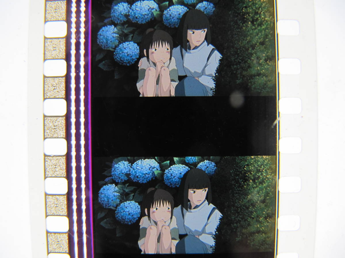 35mmフィルム6コマ37 千と千尋の神隠し スタジオジブリ 宮崎駿 Spirited Away　Hayao Miyazaki_画像1