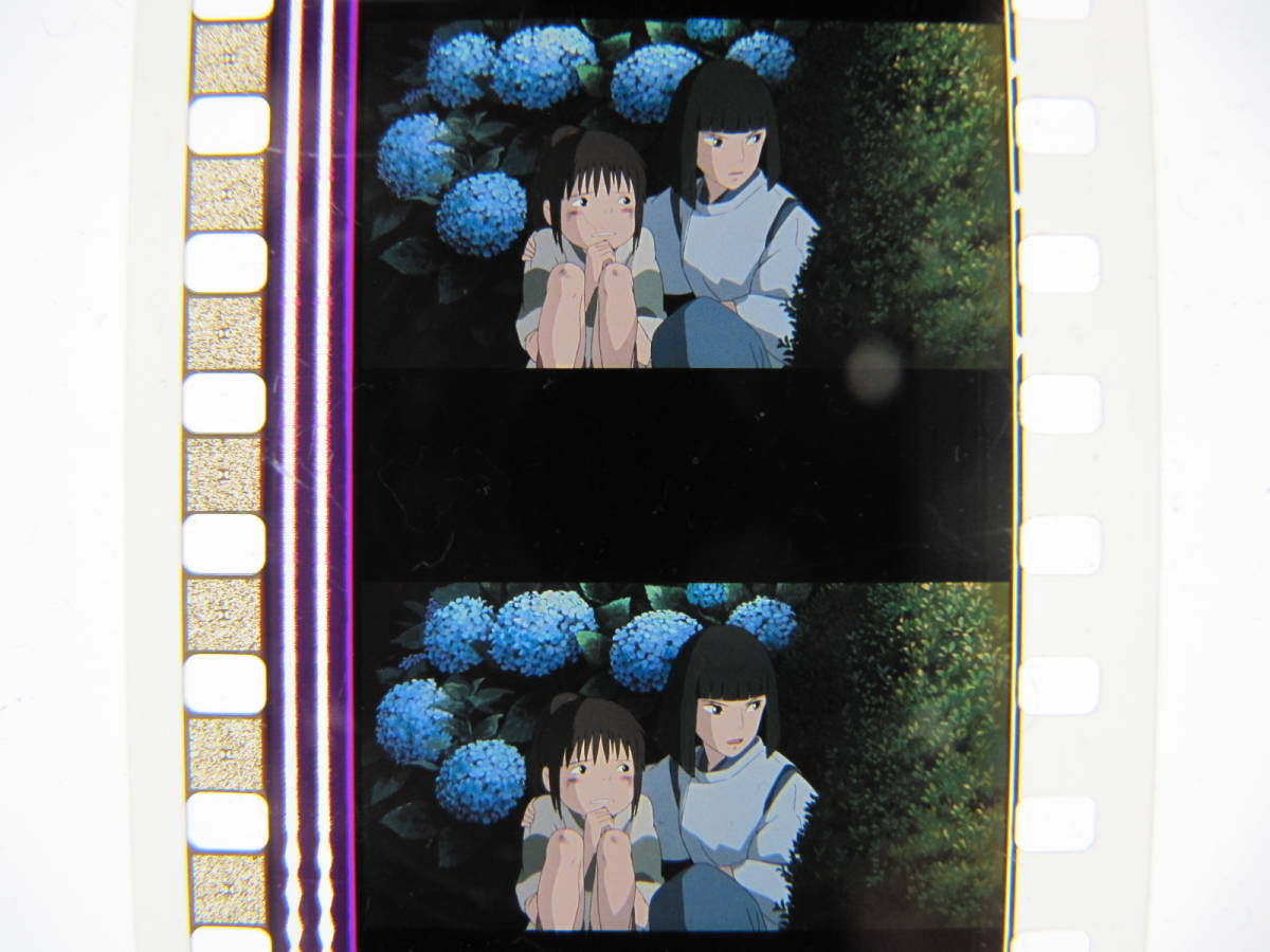 35mmフィルム6コマ37 千と千尋の神隠し スタジオジブリ 宮崎駿 Spirited Away　Hayao Miyazaki_画像2