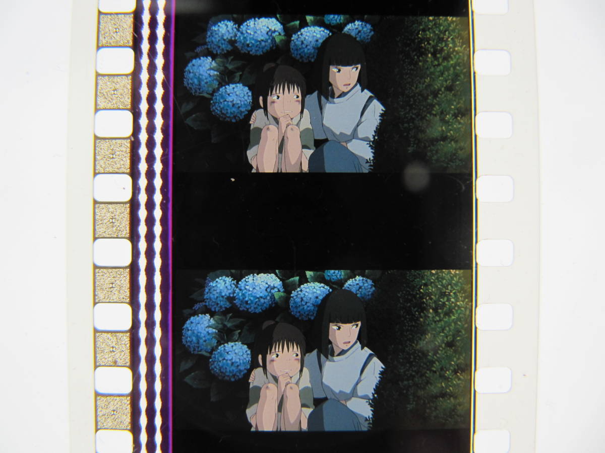 35mmフィルム6コマ37 千と千尋の神隠し スタジオジブリ 宮崎駿 Spirited Away　Hayao Miyazaki_画像3