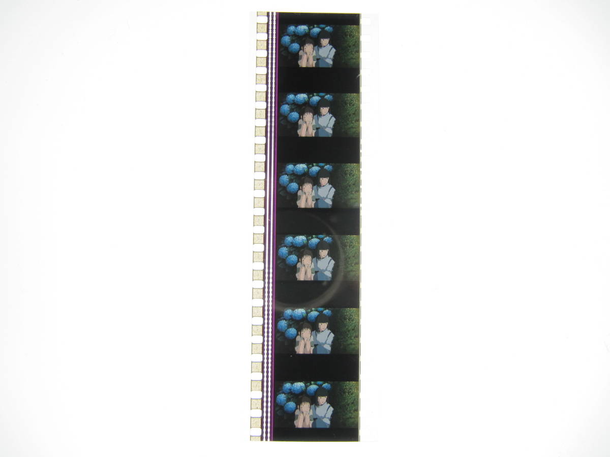 35mmフィルム6コマ37 千と千尋の神隠し スタジオジブリ 宮崎駿 Spirited Away　Hayao Miyazaki_画像4