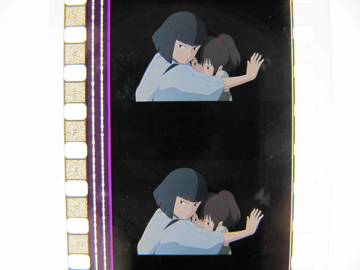 35mmフィルム6コマ38 千と千尋の神隠し スタジオジブリ 宮崎駿 Spirited Away　Hayao Miyazaki_画像1