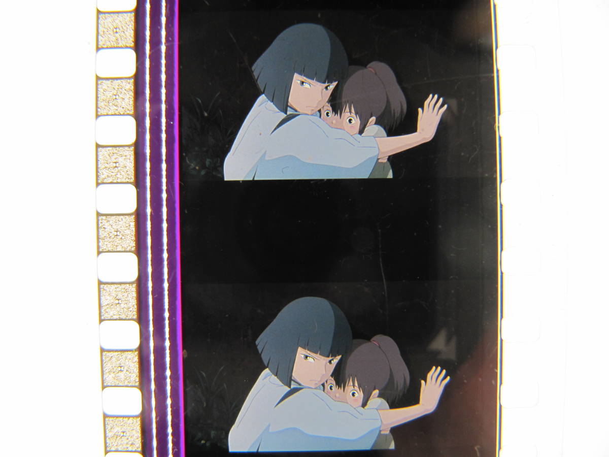35mmフィルム6コマ38 千と千尋の神隠し スタジオジブリ 宮崎駿 Spirited Away　Hayao Miyazaki_画像3