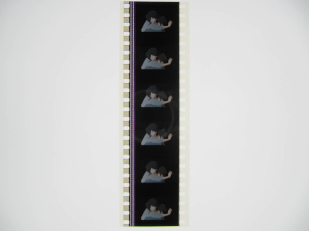 35mmフィルム6コマ38 千と千尋の神隠し スタジオジブリ 宮崎駿 Spirited Away　Hayao Miyazaki_画像4