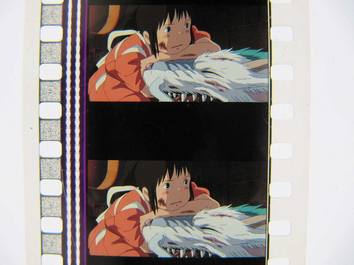 35mmフィルム6コマ41 千と千尋の神隠し スタジオジブリ 宮崎駿 Spirited Away　Hayao Miyazaki_画像3