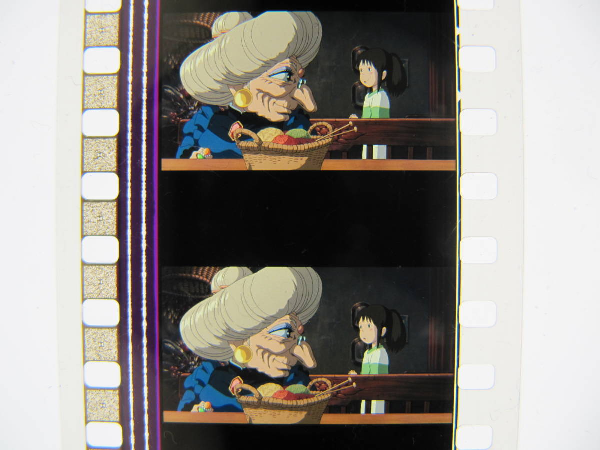 35mmフィルム6コマ47 千と千尋の神隠し スタジオジブリ 宮崎駿 Spirited Away　Hayao Miyazaki_画像2