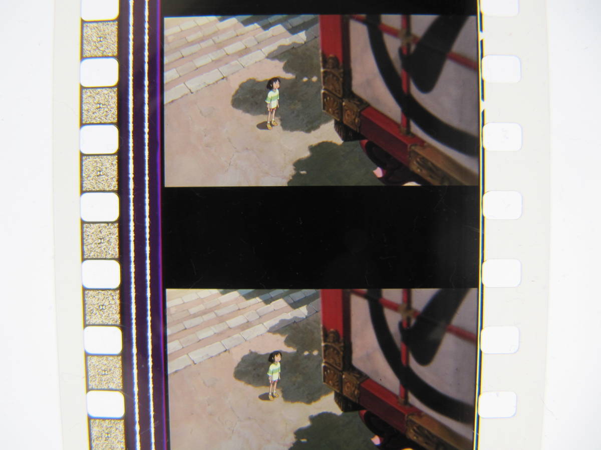 35mmフィルム6コマ54 千と千尋の神隠し スタジオジブリ 宮崎駿 Spirited Away　Hayao Miyazaki_画像1