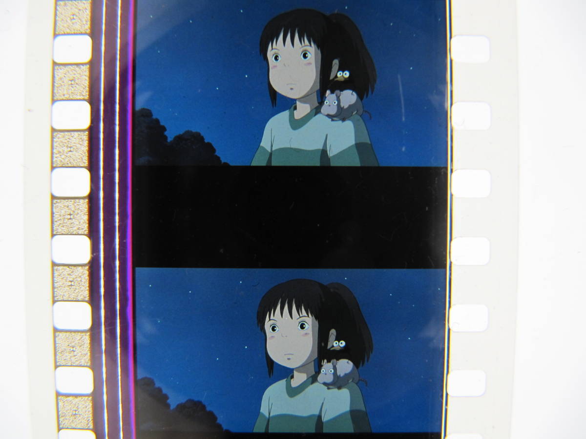 35mmフィルム6コマ63 千と千尋の神隠し スタジオジブリ 宮崎駿 Spirited Away　Hayao Miyazaki_画像2
