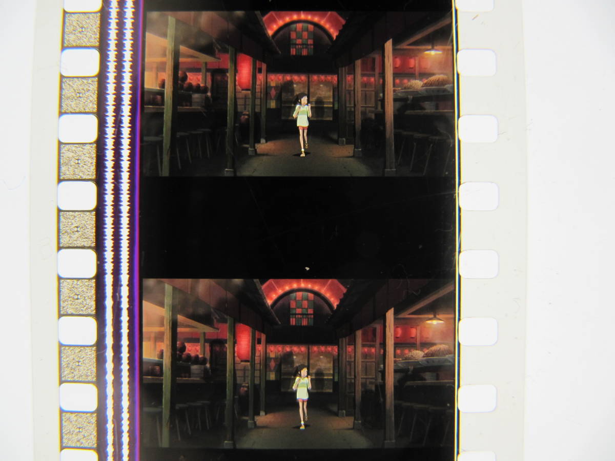 35mmフィルム6コマ76 千と千尋の神隠し スタジオジブリ 宮崎駿 Spirited Away　Hayao Miyazaki_画像3