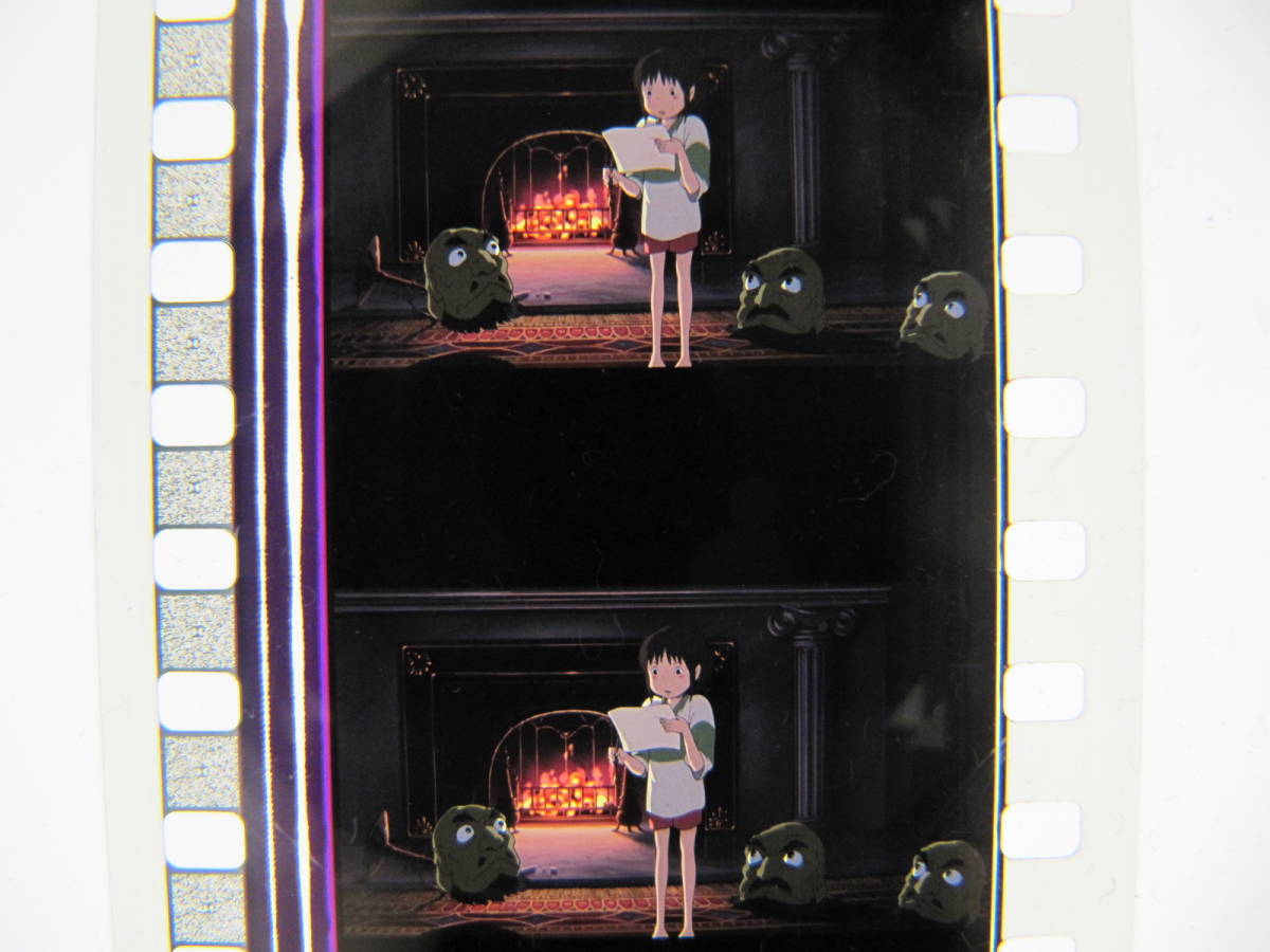 35mmフィルム6コマ82 千と千尋の神隠し スタジオジブリ 宮崎駿 Spirited Away　Hayao Miyazaki_画像1