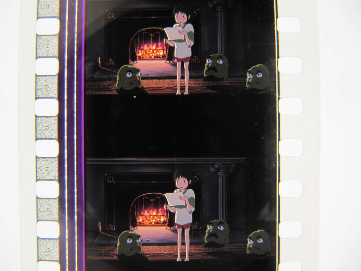 35mmフィルム6コマ82 千と千尋の神隠し スタジオジブリ 宮崎駿 Spirited Away　Hayao Miyazaki_画像3