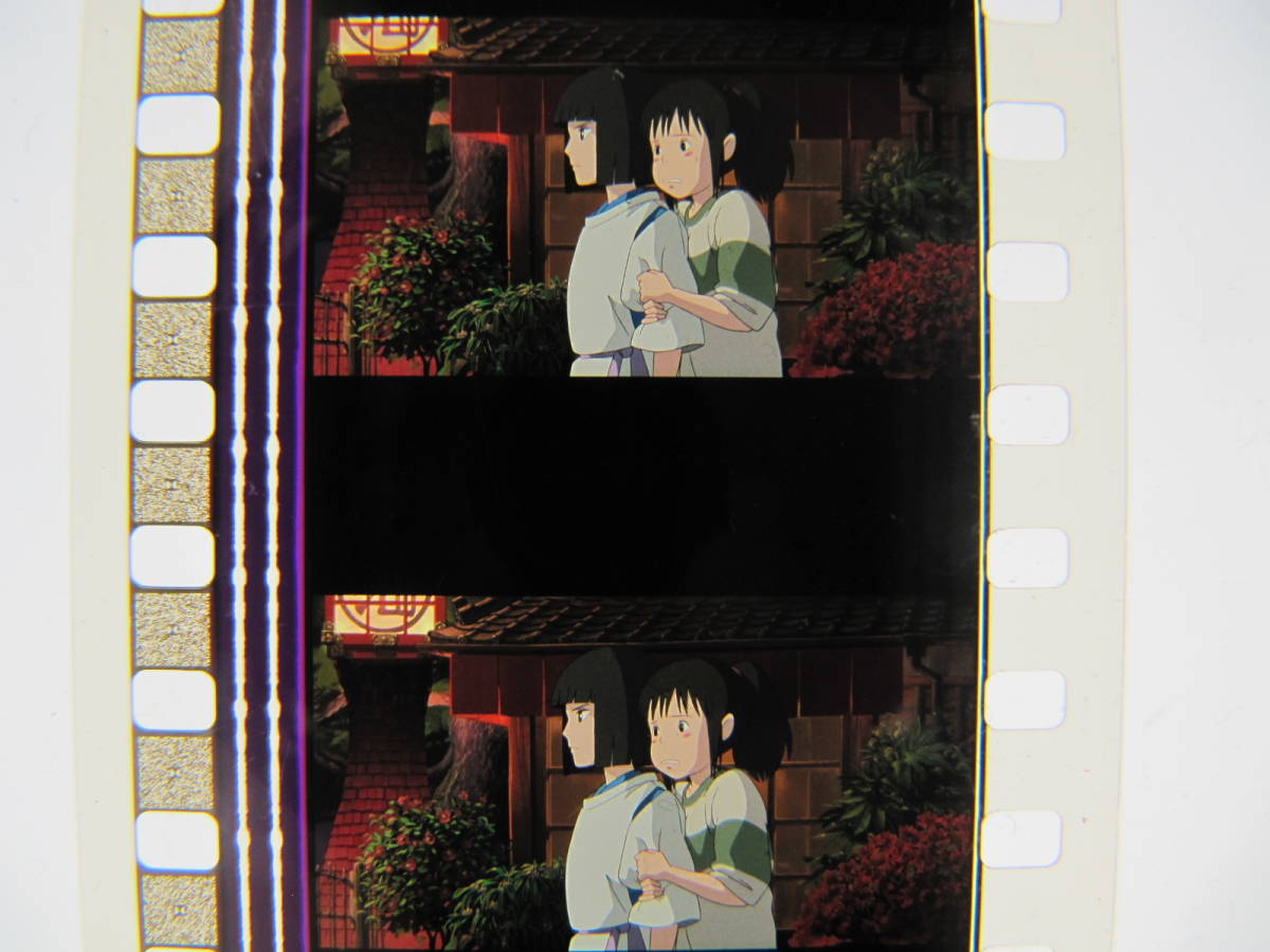 35mmフィルム6コマ84 千と千尋の神隠し スタジオジブリ 宮崎駿 Spirited Away　Hayao Miyazaki_画像1