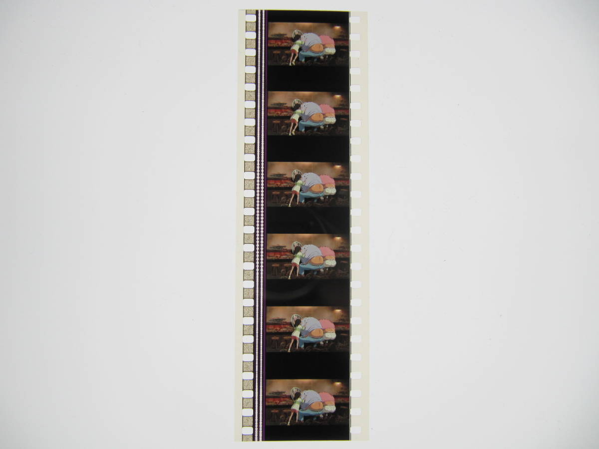35mmフィルム6コマ101 千と千尋の神隠し スタジオジブリ 宮崎駿 Spirited Away　Hayao Miyazaki_画像4