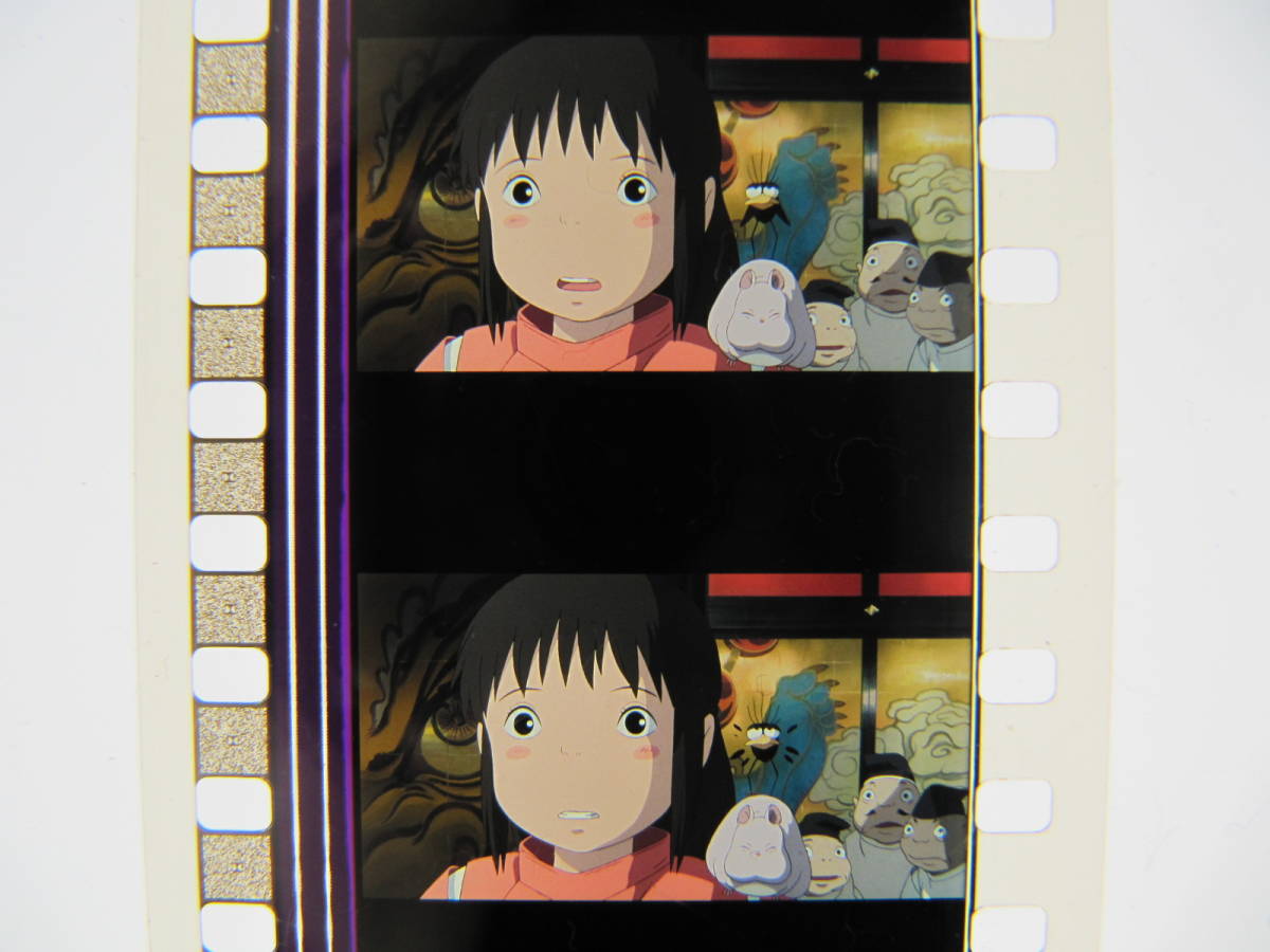 35mmフィルム6コマ114 千と千尋の神隠し スタジオジブリ 宮崎駿 Spirited Away　Hayao Miyazaki_画像1