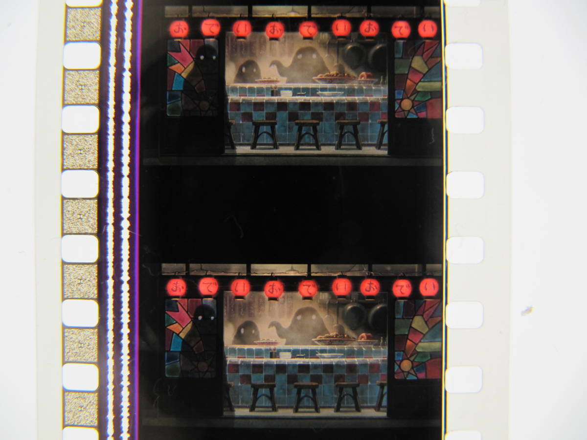 35mmフィルム6コマ119 千と千尋の神隠し スタジオジブリ 宮崎駿 Spirited Away　Hayao Miyazaki_画像3