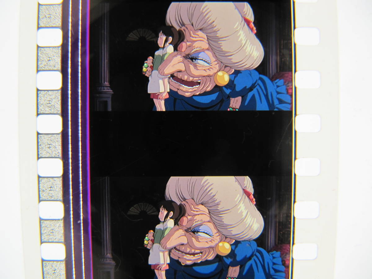 35mmフィルム6コマ175 千と千尋の神隠し スタジオジブリ 宮崎駿 Spirited Away　Hayao Miyazaki_画像2