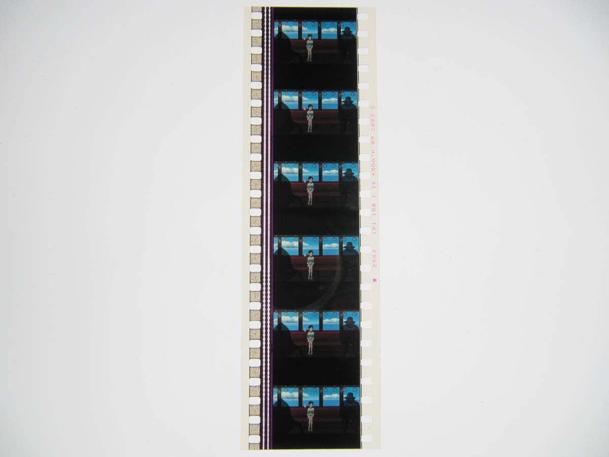35mmフィルム6コマ188 千と千尋の神隠し スタジオジブリ 宮崎駿 Spirited Away　Hayao Miyazaki_画像4