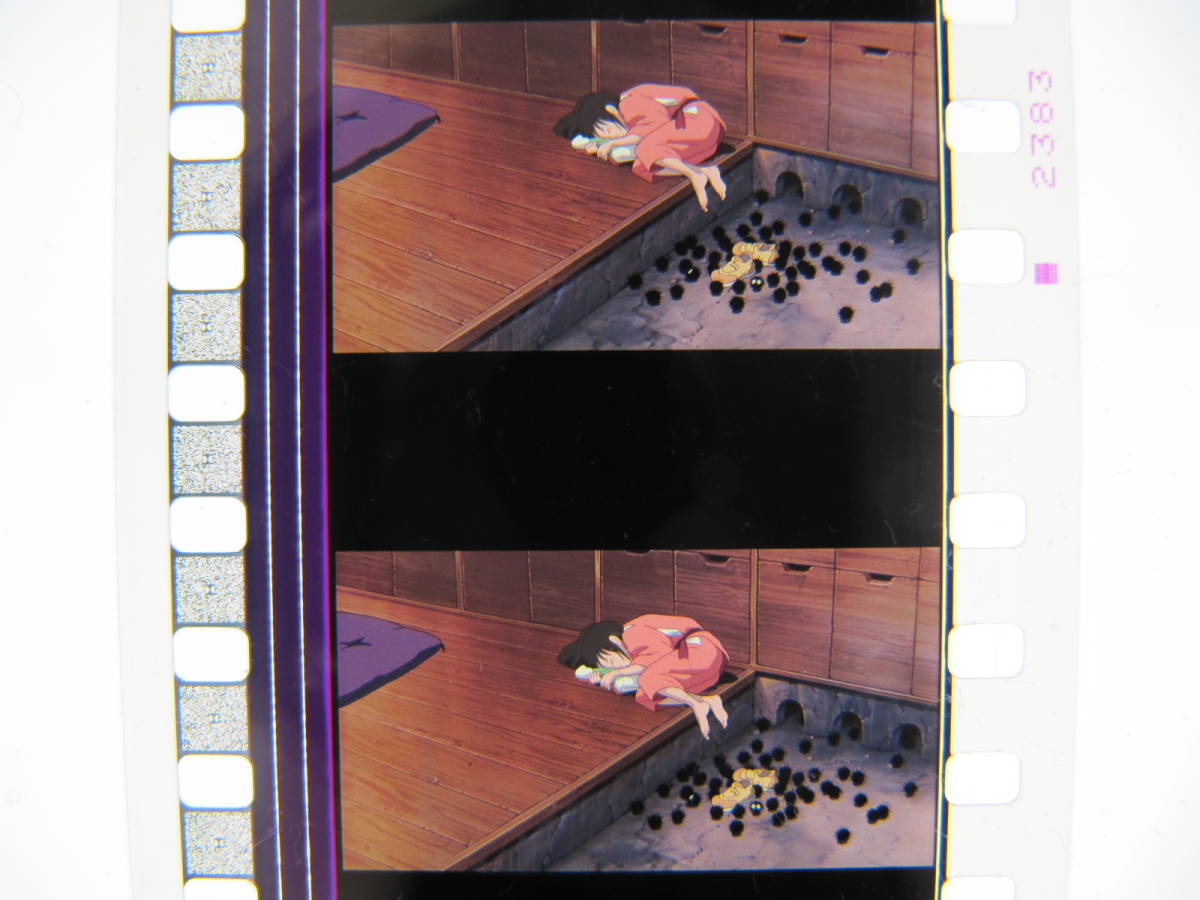 35mmフィルム6コマ212 千と千尋の神隠し スタジオジブリ 宮崎駿 Spirited Away　Hayao Miyazaki_画像1