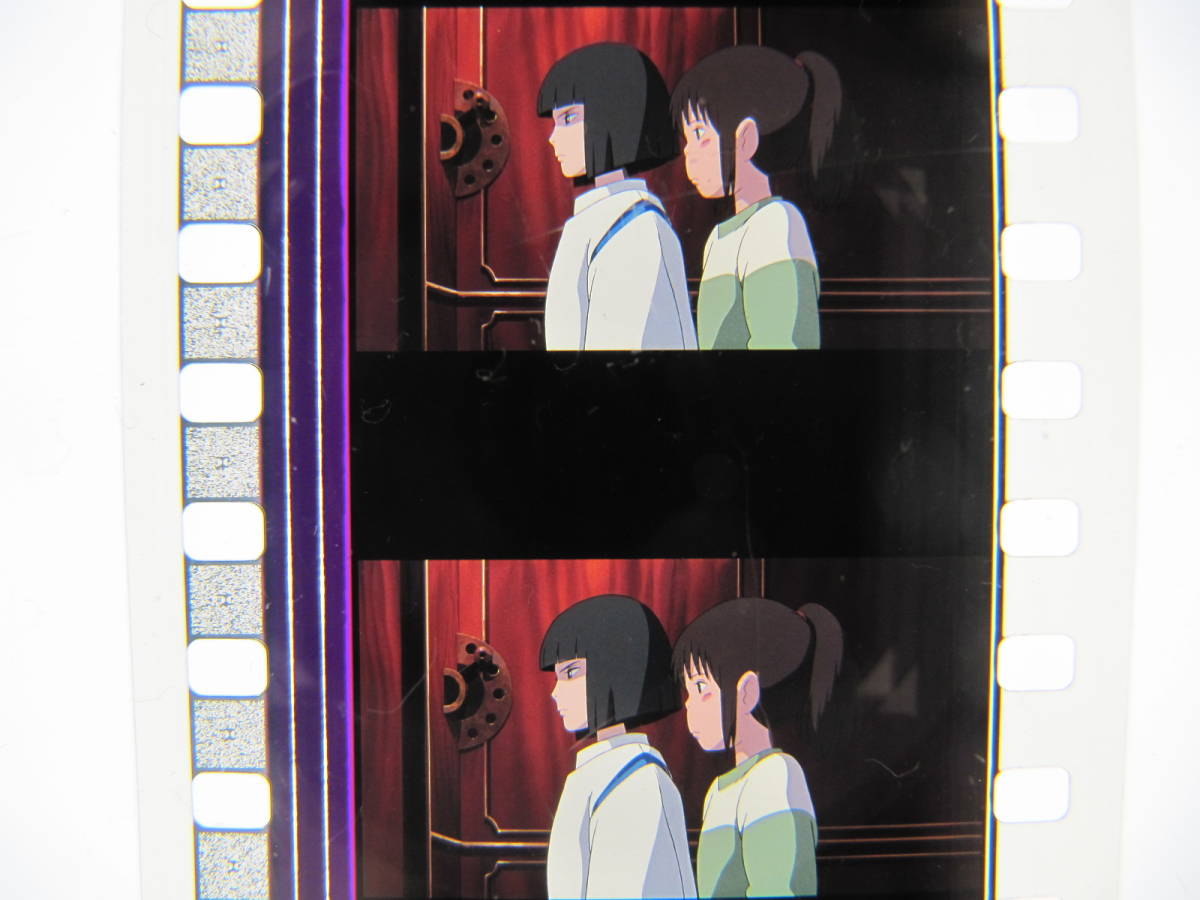35mmフィルム6コマ225 千と千尋の神隠し スタジオジブリ 宮崎駿 Spirited Away　Hayao Miyazaki_画像3