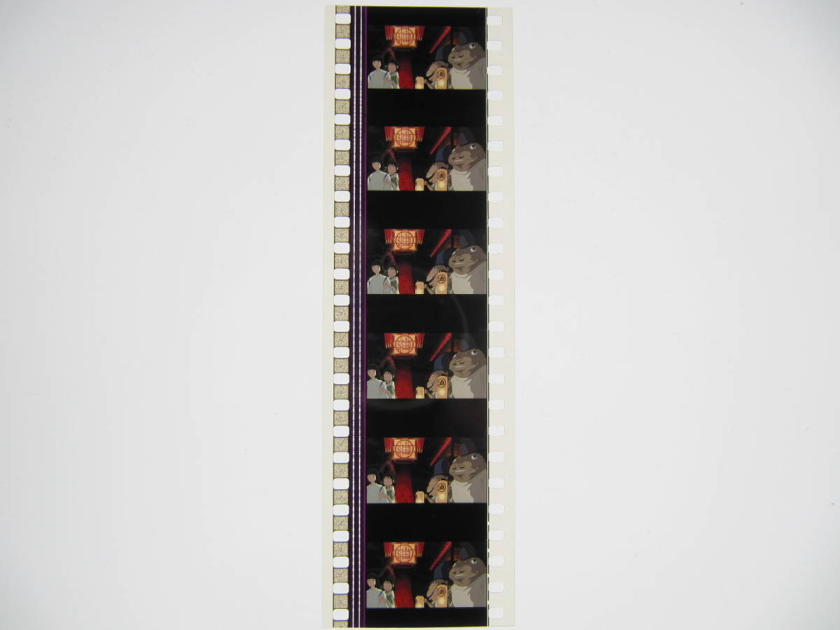 35mmフィルム6コマ227 千と千尋の神隠し スタジオジブリ 宮崎駿 Spirited Away　Hayao Miyazaki_画像4