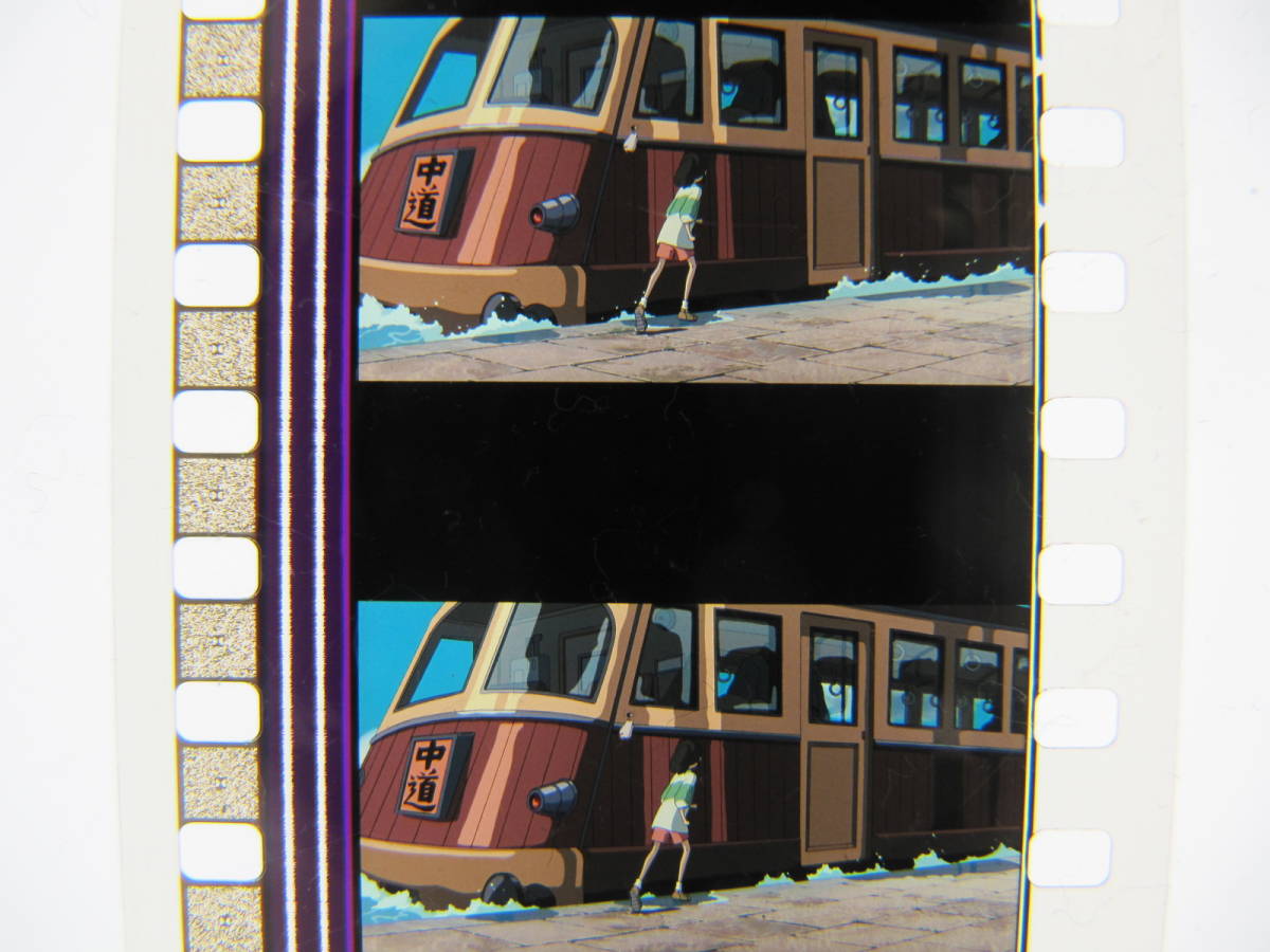 35mmフィルム6コマ232 千と千尋の神隠し スタジオジブリ 宮崎駿 Spirited Away　Hayao Miyazaki_画像2