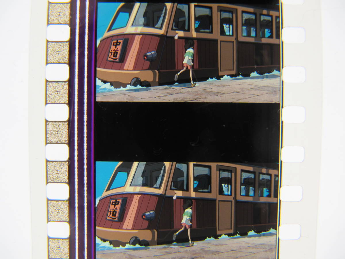 35mmフィルム6コマ232 千と千尋の神隠し スタジオジブリ 宮崎駿 Spirited Away　Hayao Miyazaki_画像3